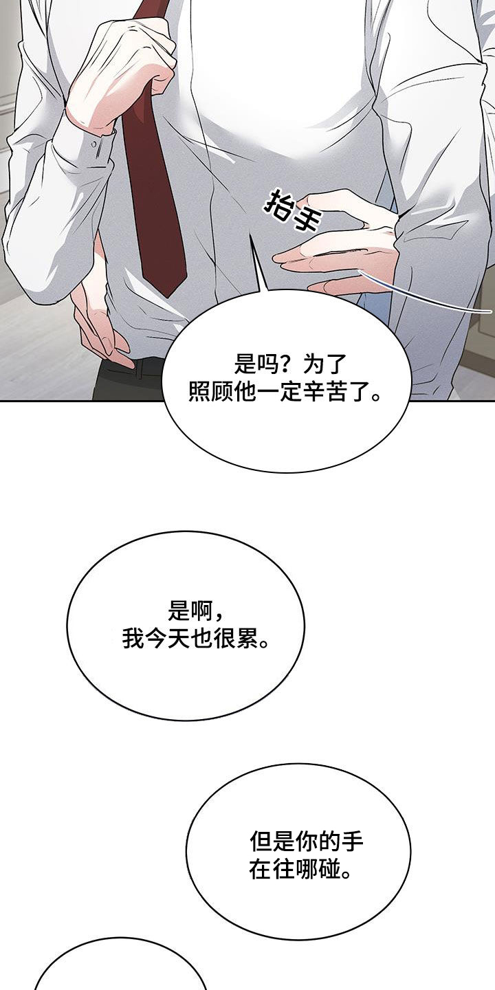 第48话16