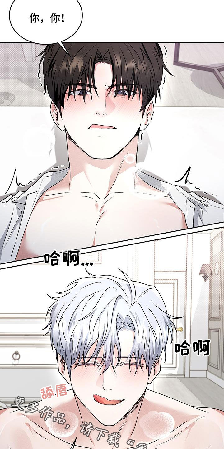 第48话25