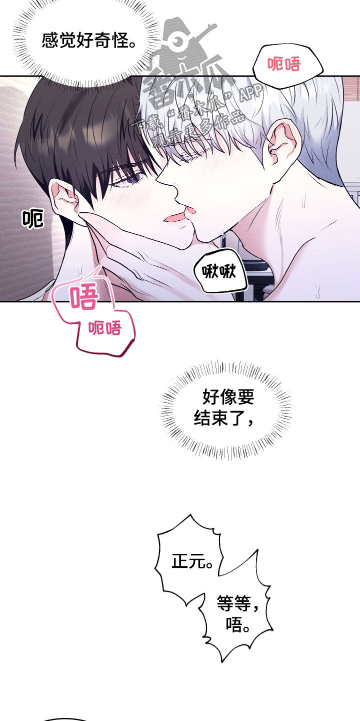 第25话2
