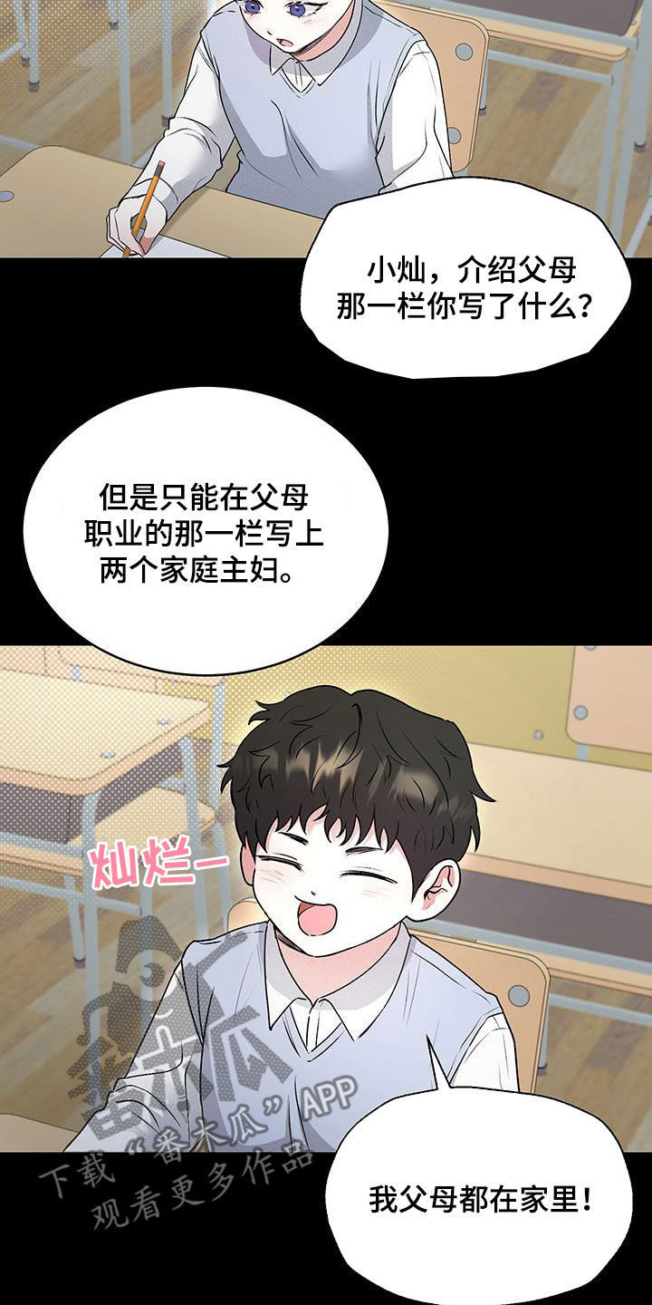 第48话1