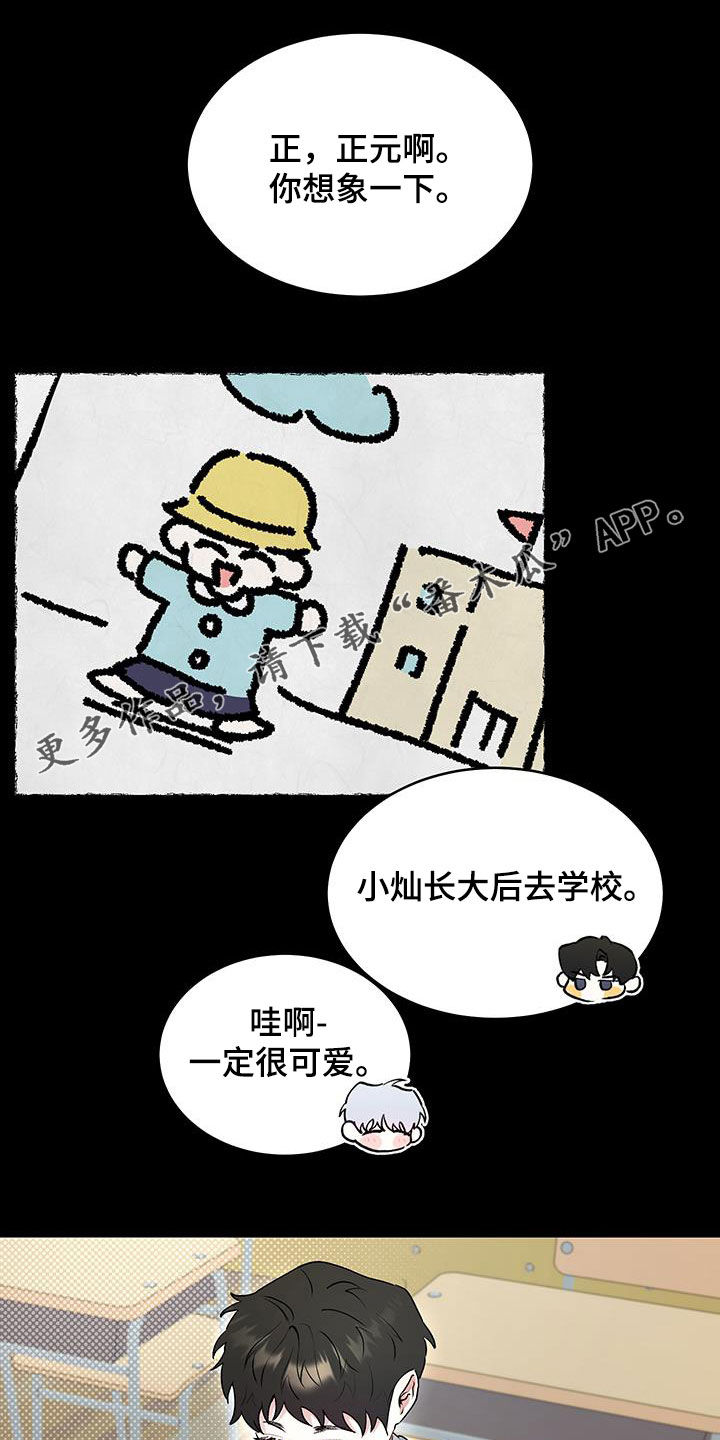 第48话0