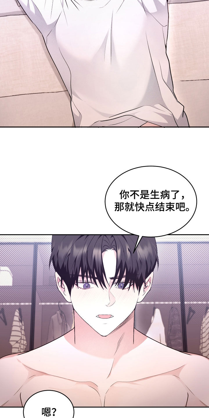 第34话4