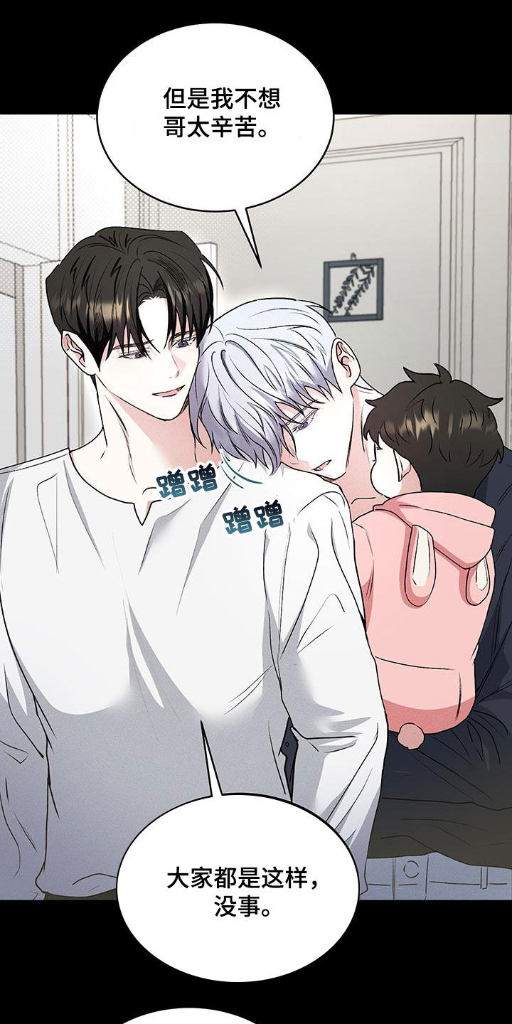 第48话4