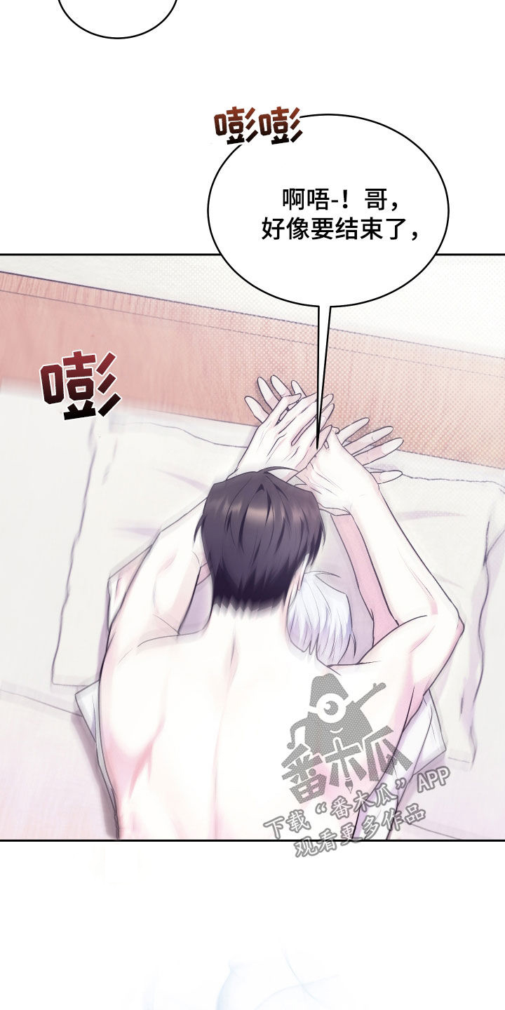 第34话5
