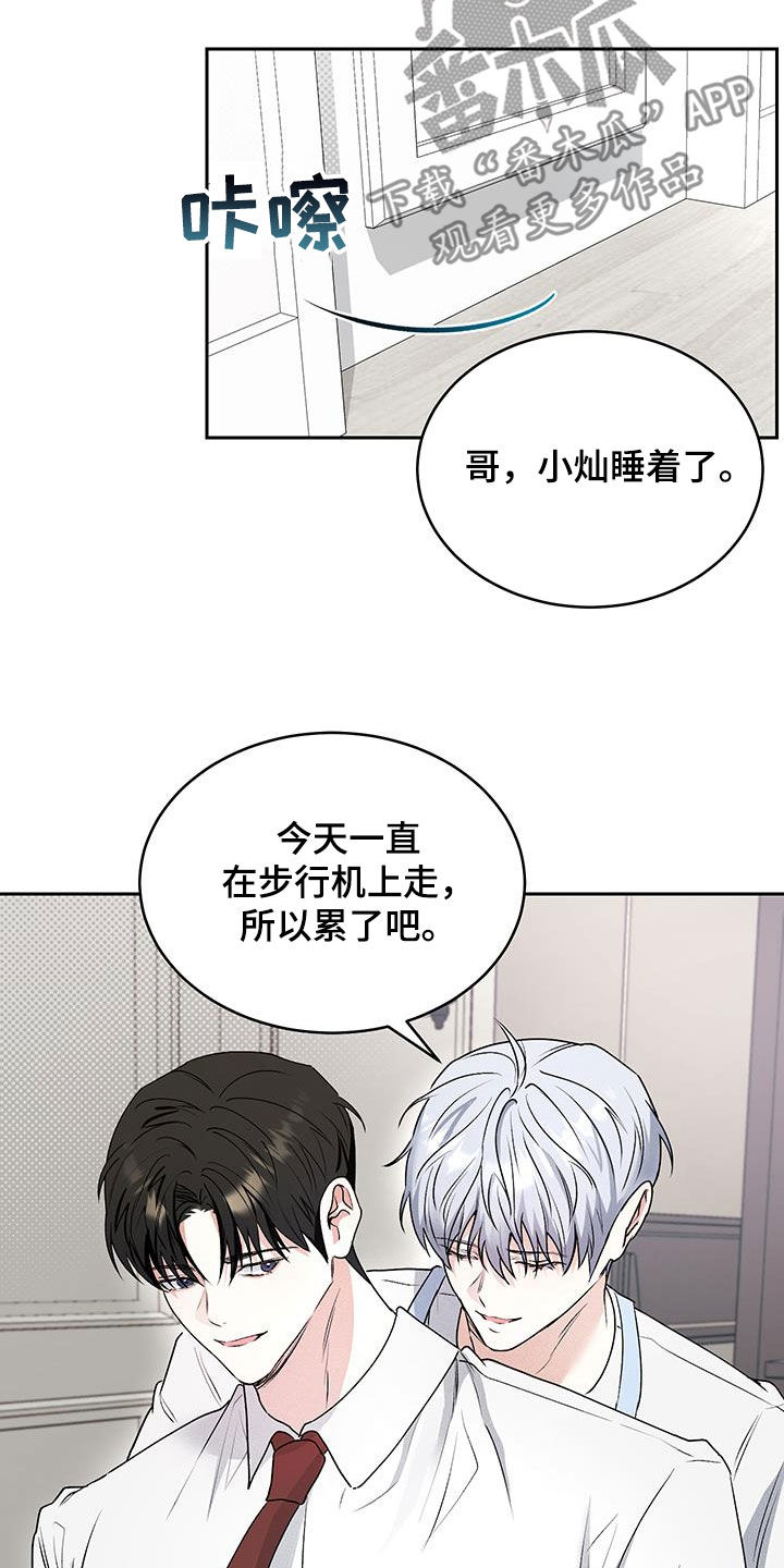 第48话15
