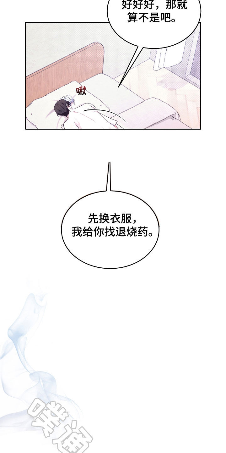 第34话14
