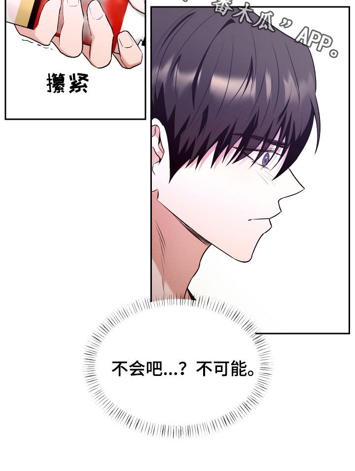第34话23