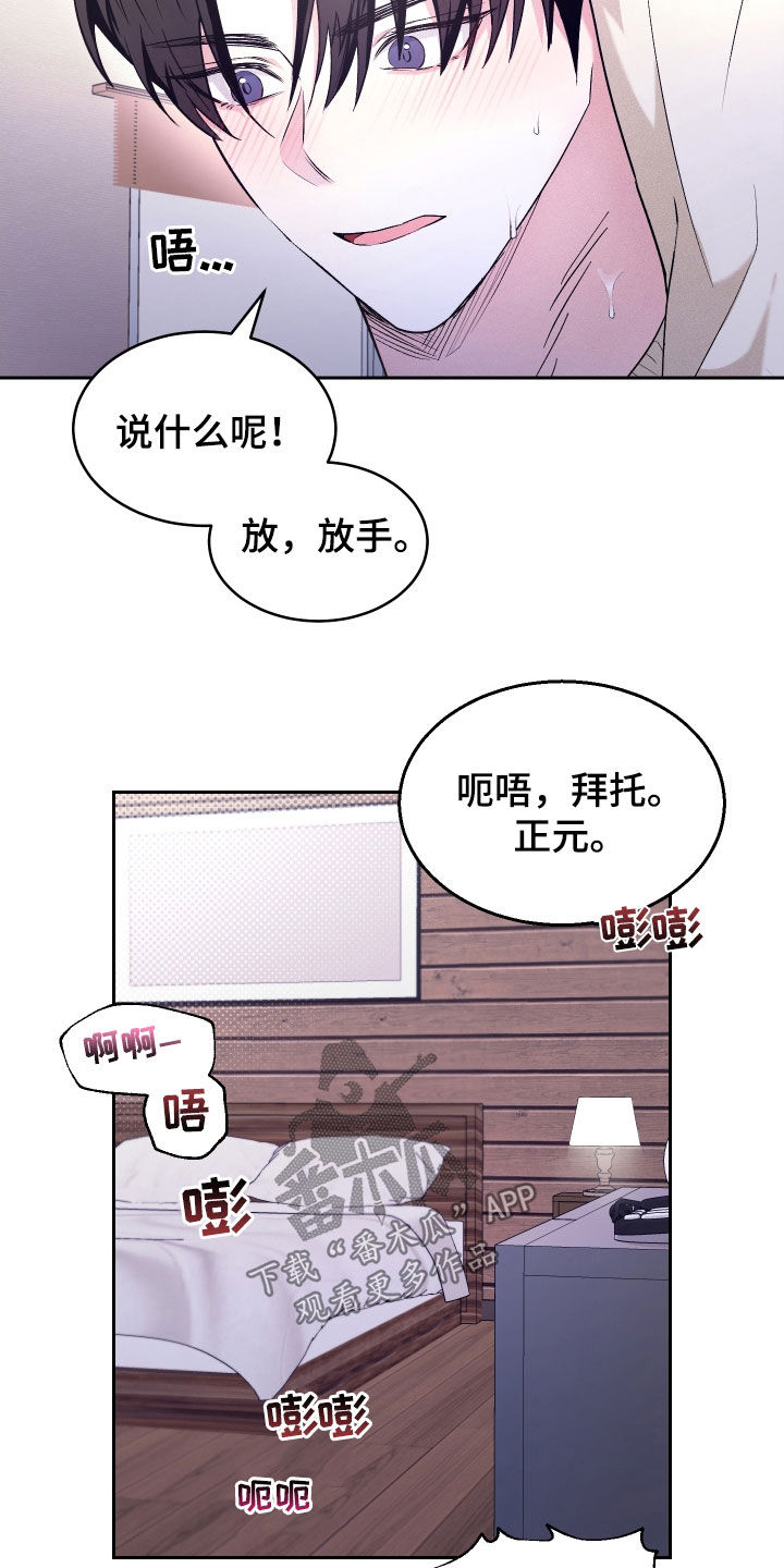 第25话4