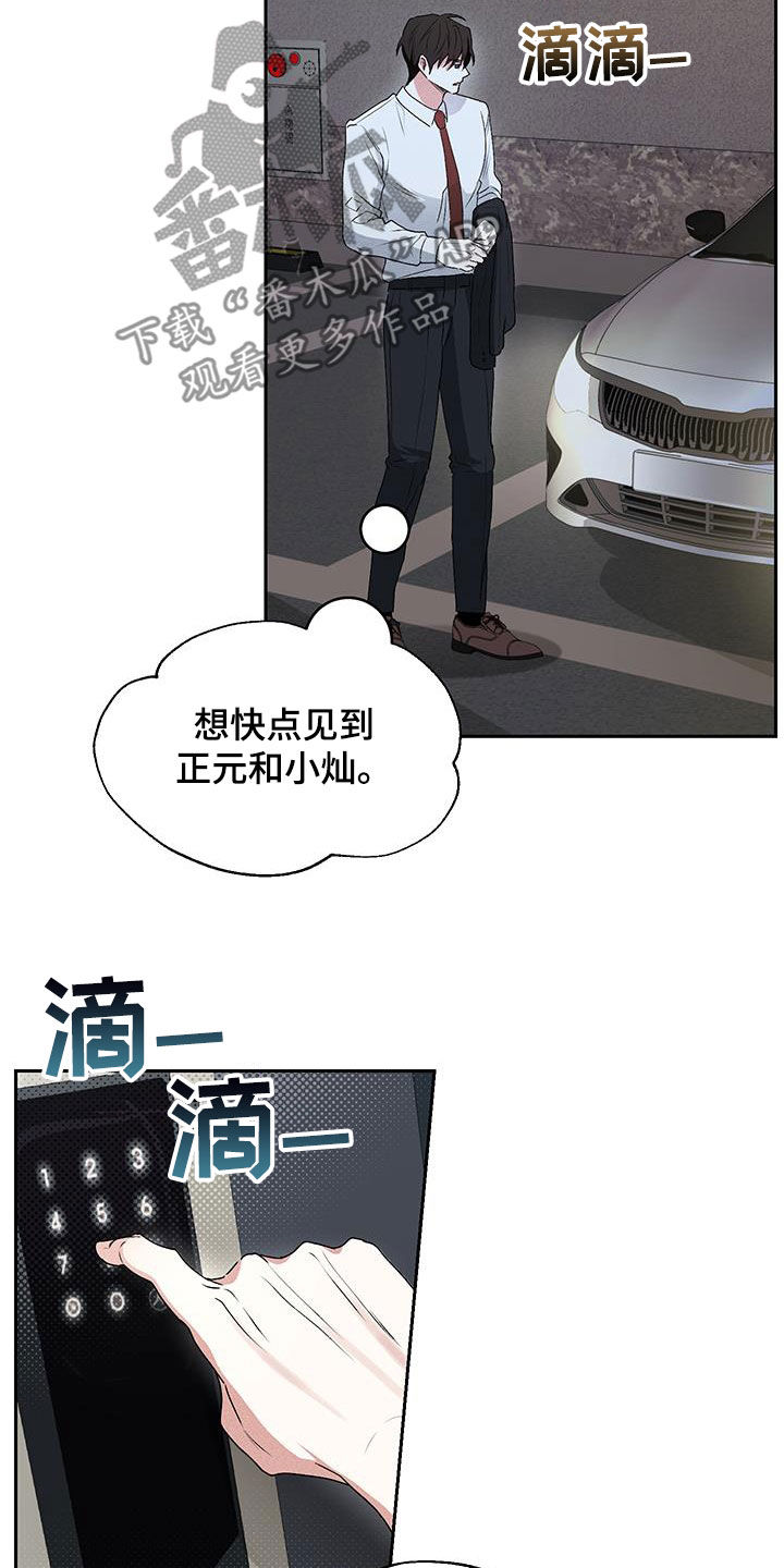 第48话10