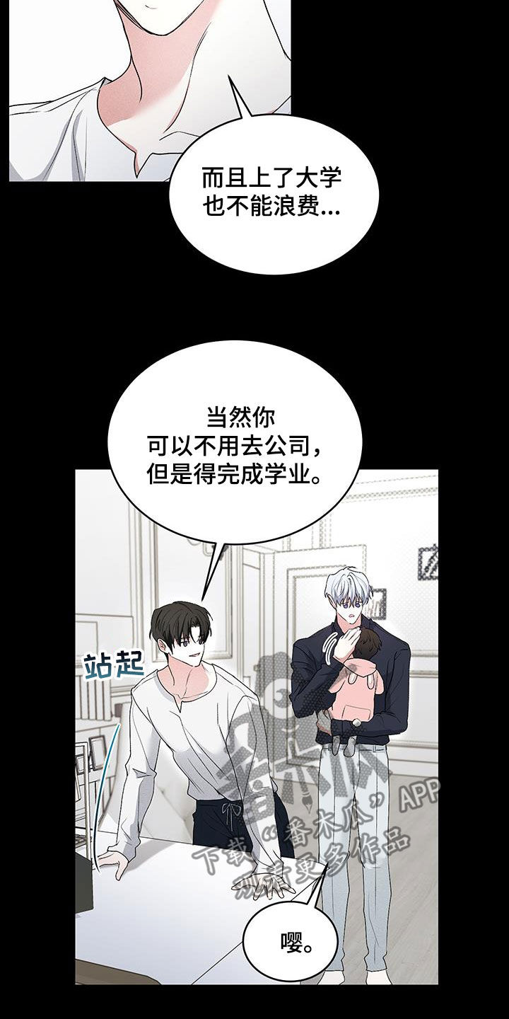 第48话3