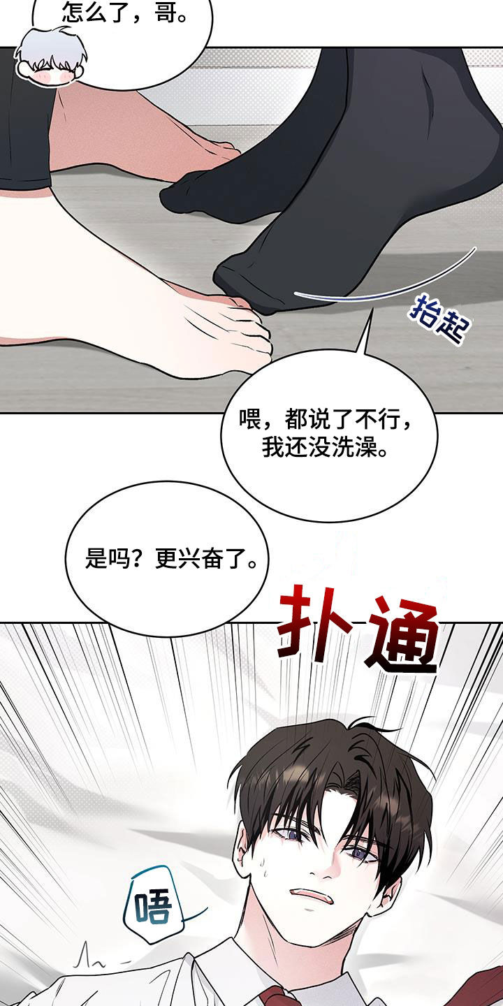 第48话17