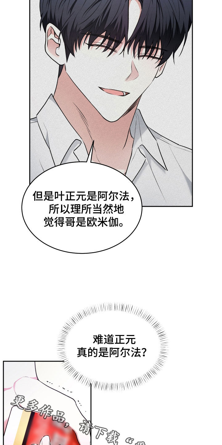 第34话22