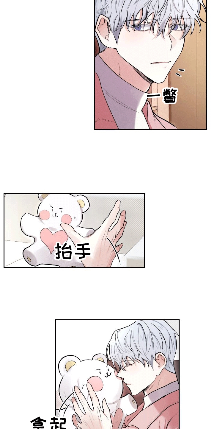 第3话4