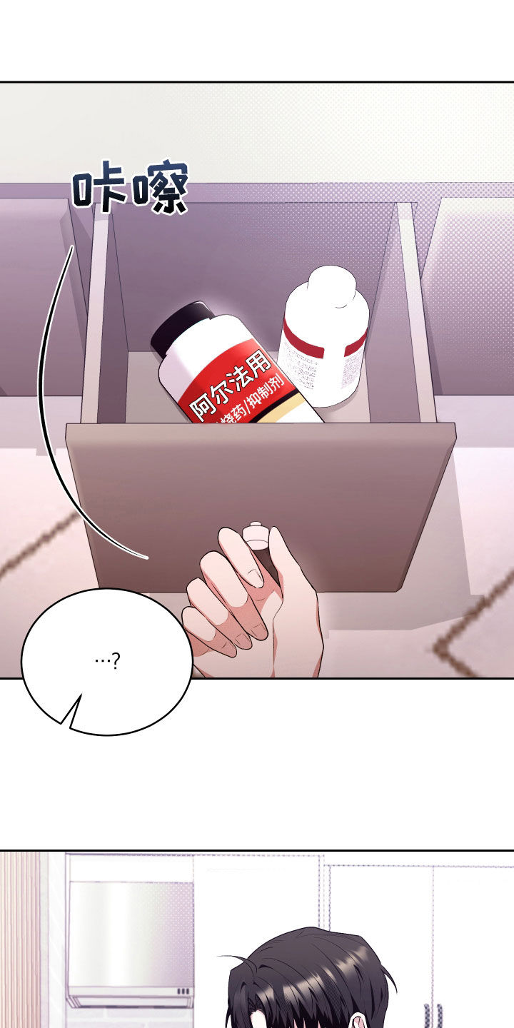 第34话19