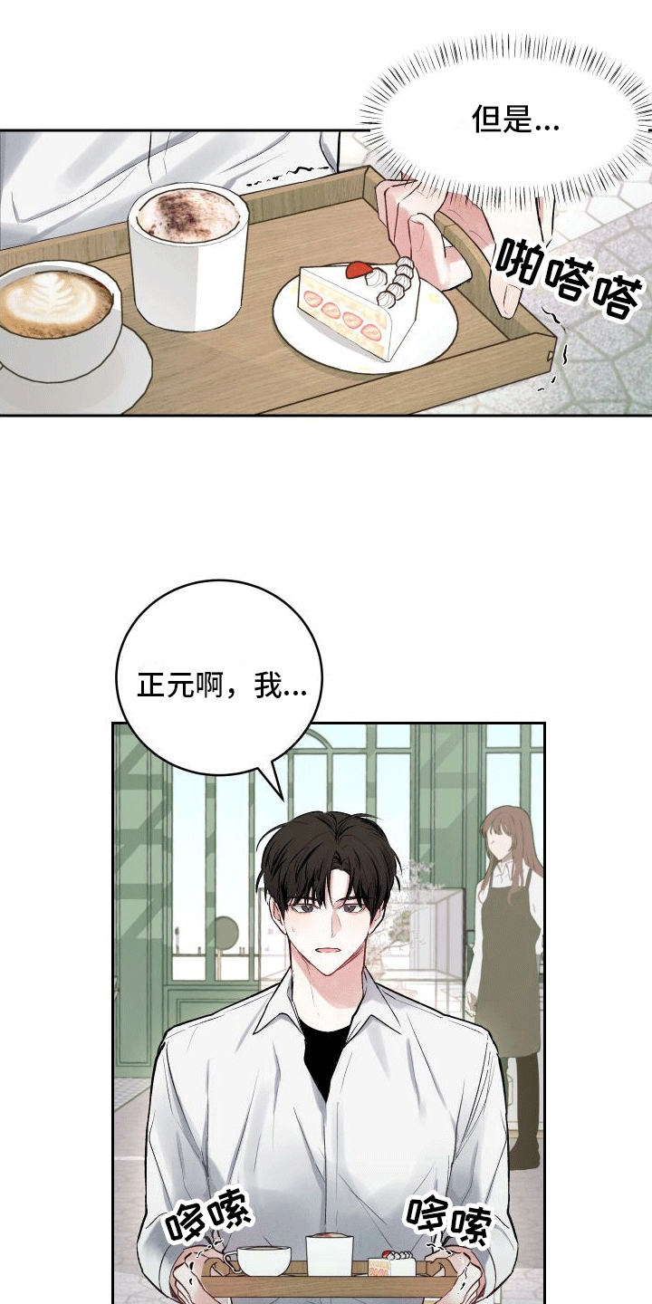 第1话2