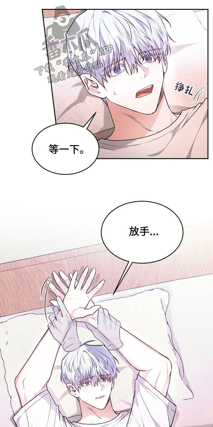 第34话3
