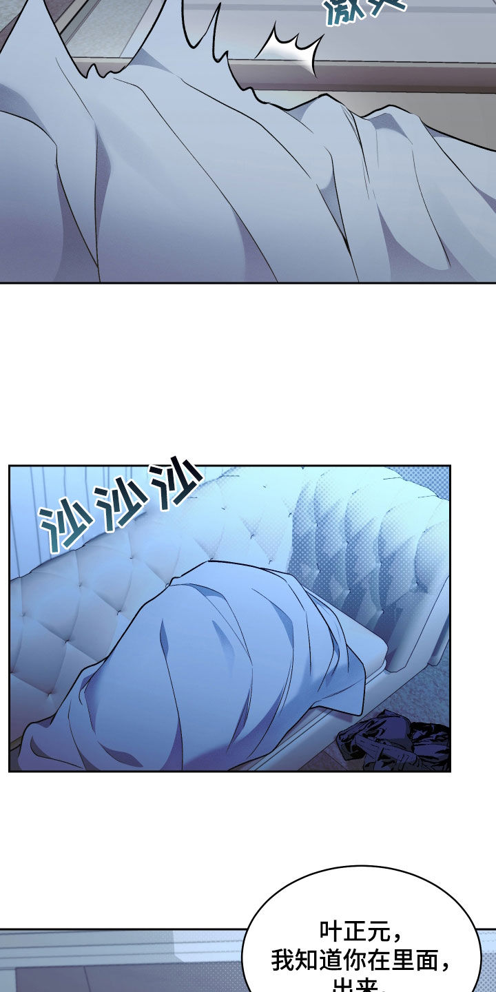 第37话20