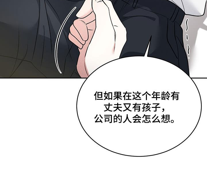 第48话23