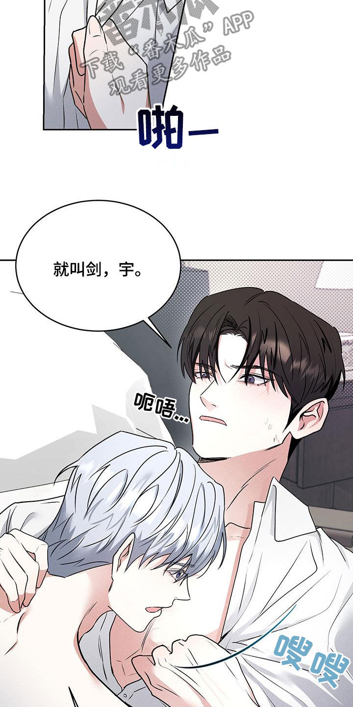 第48话21
