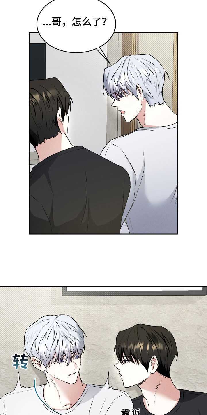 第46话3
