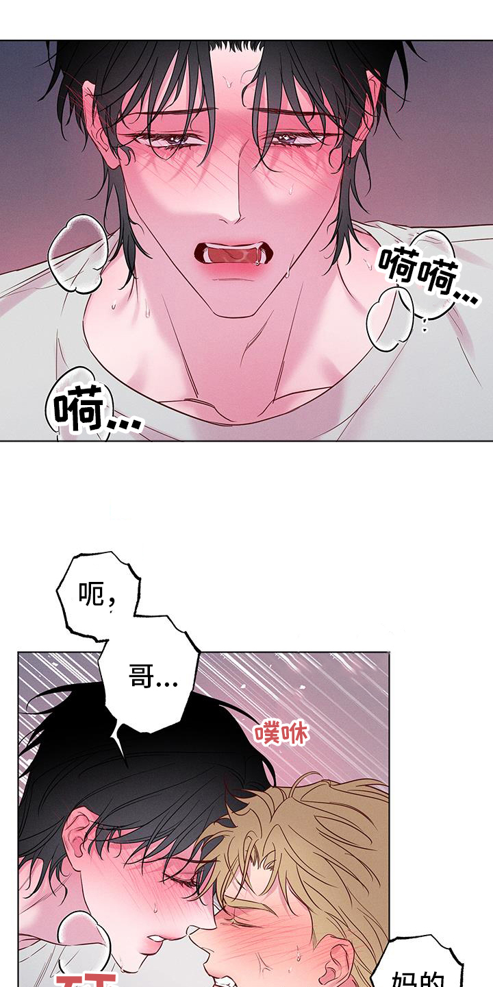 第41话6