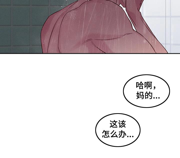 第25话20