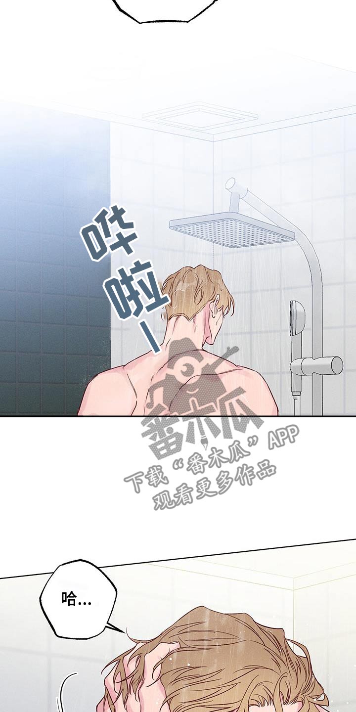 第25话11