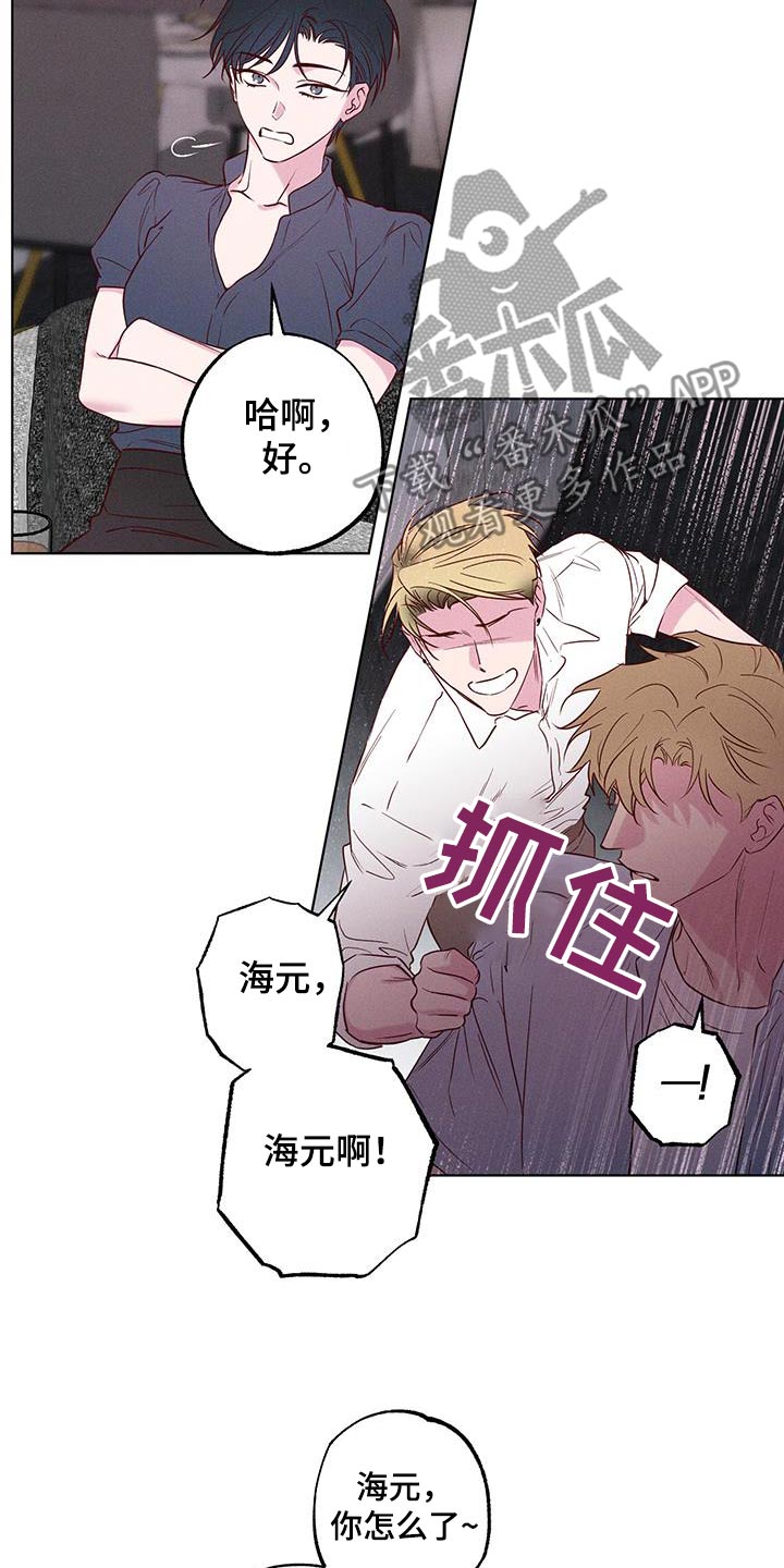 第30话4