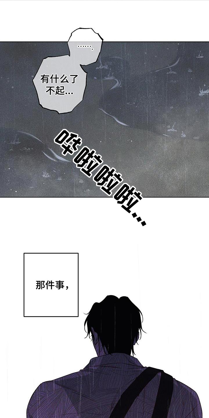 第25话1