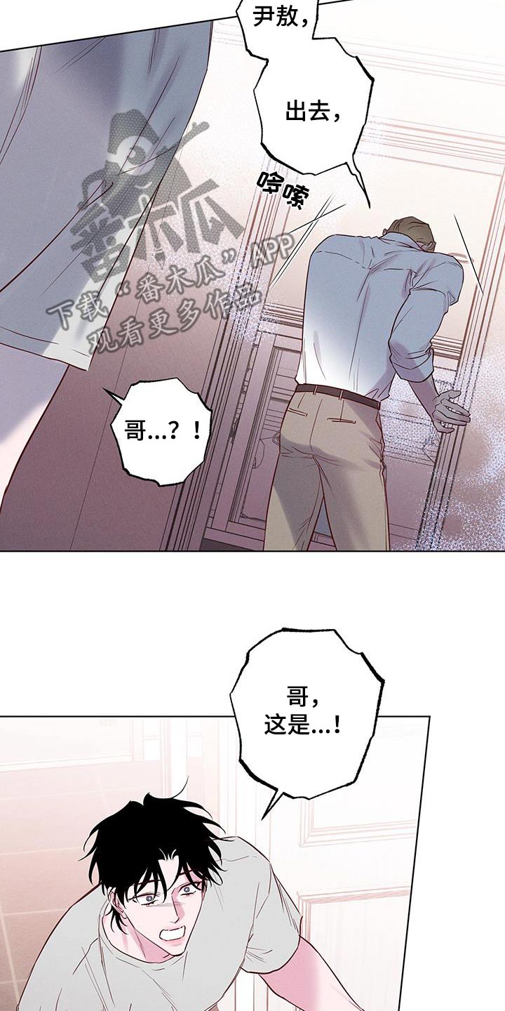 第39话5