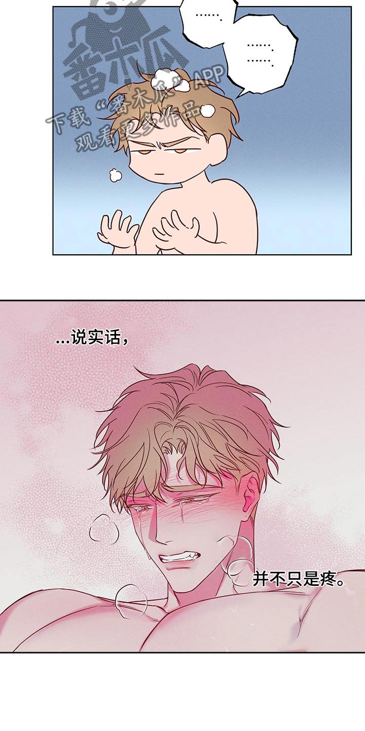 第25话15