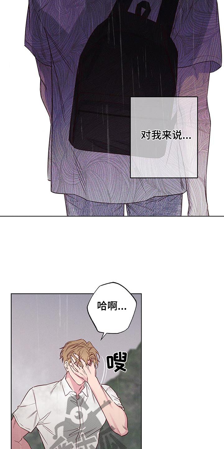 第25话2