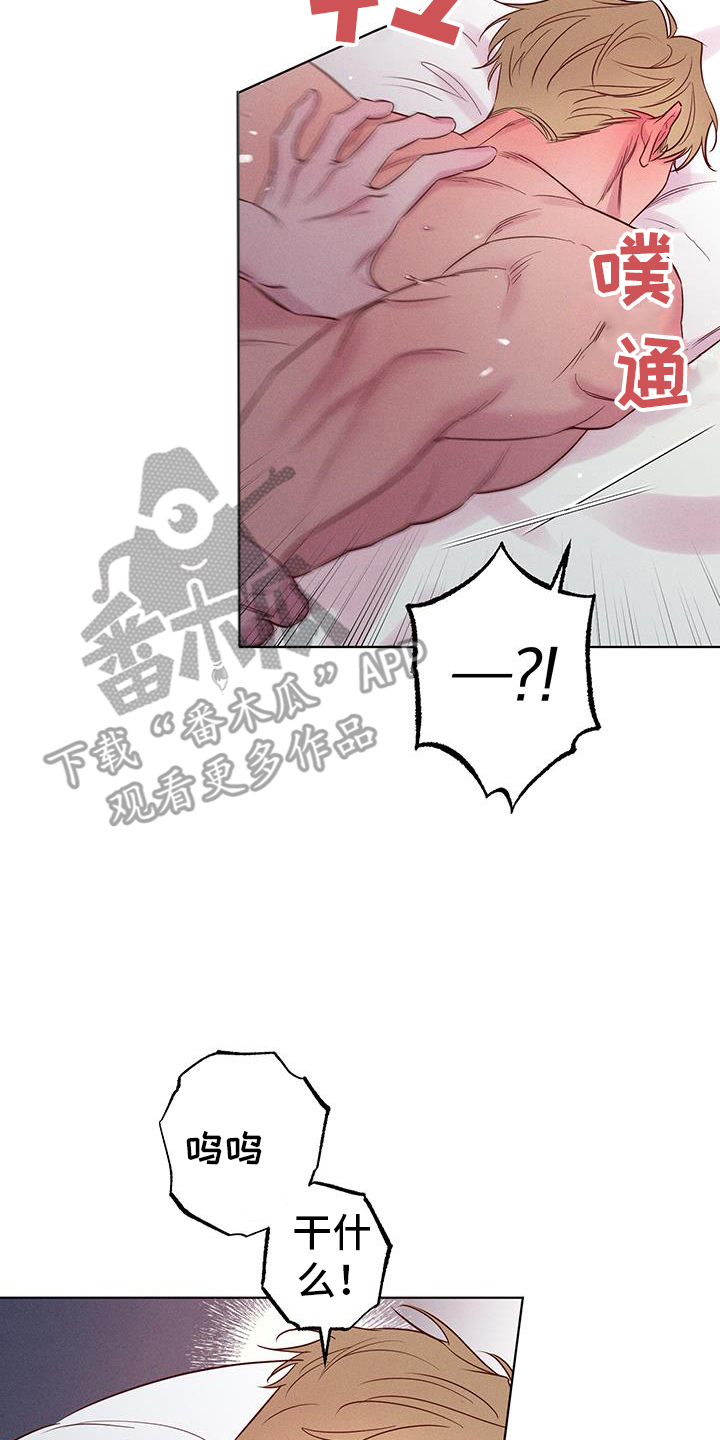 第41话13