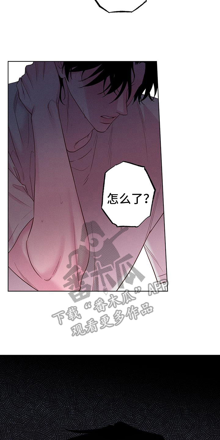 第41话11