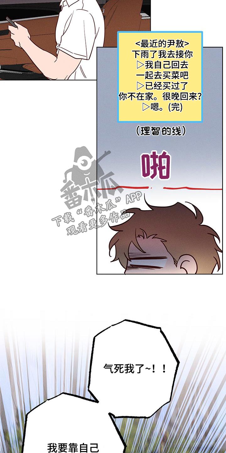第22话2