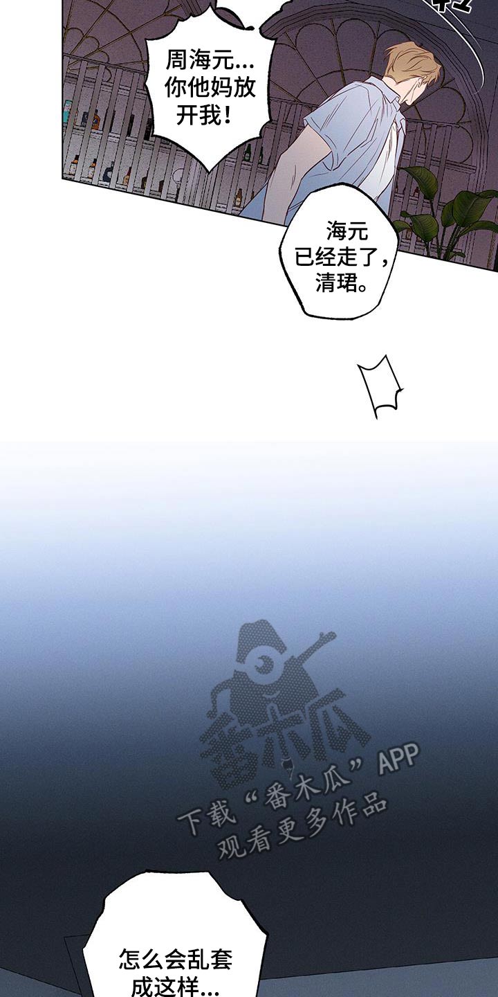 第30话14