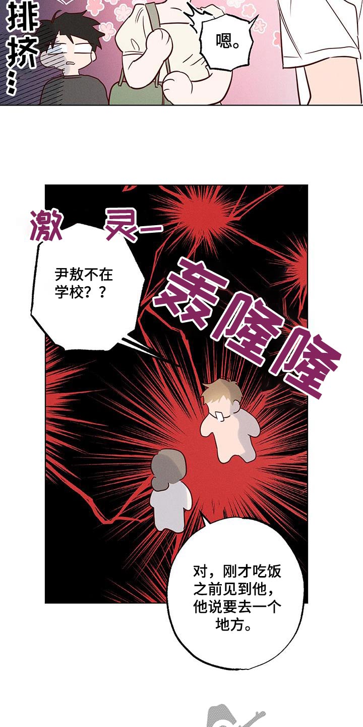 第22话14