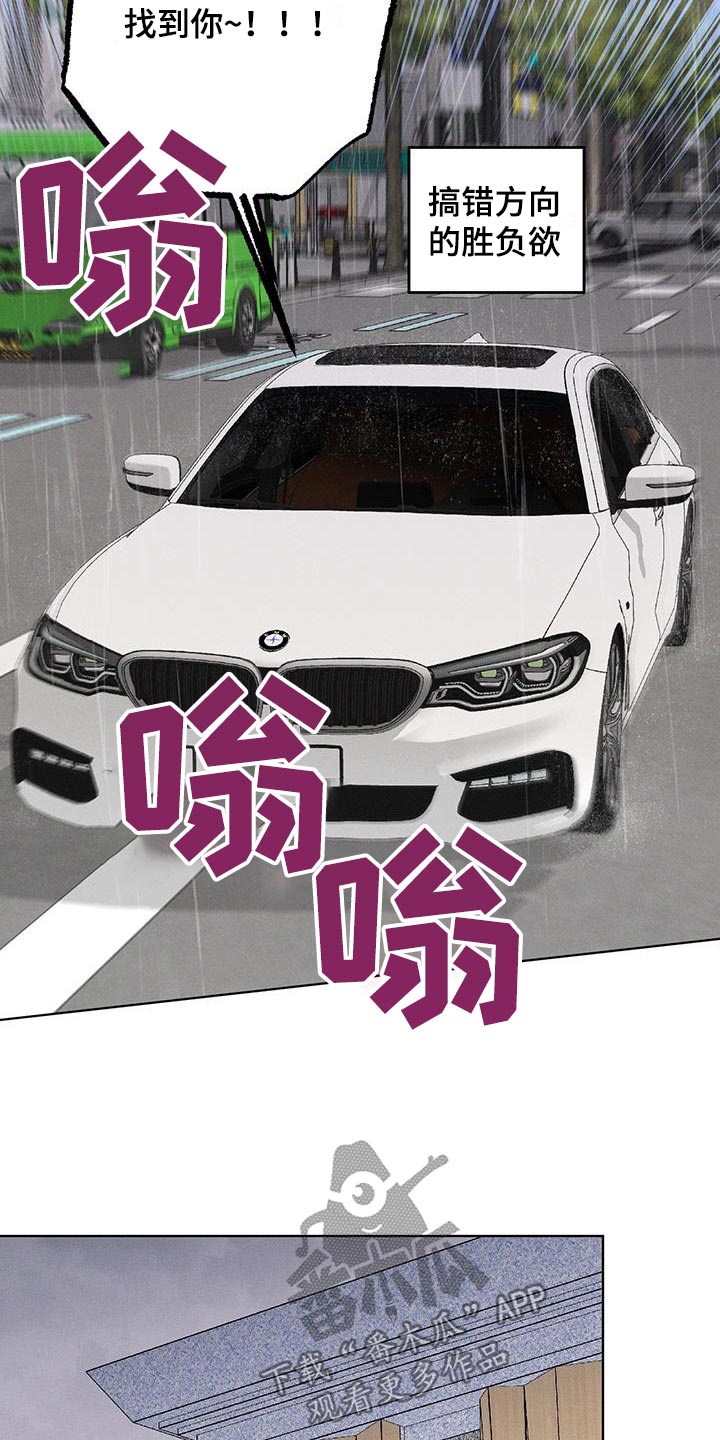 第22话3