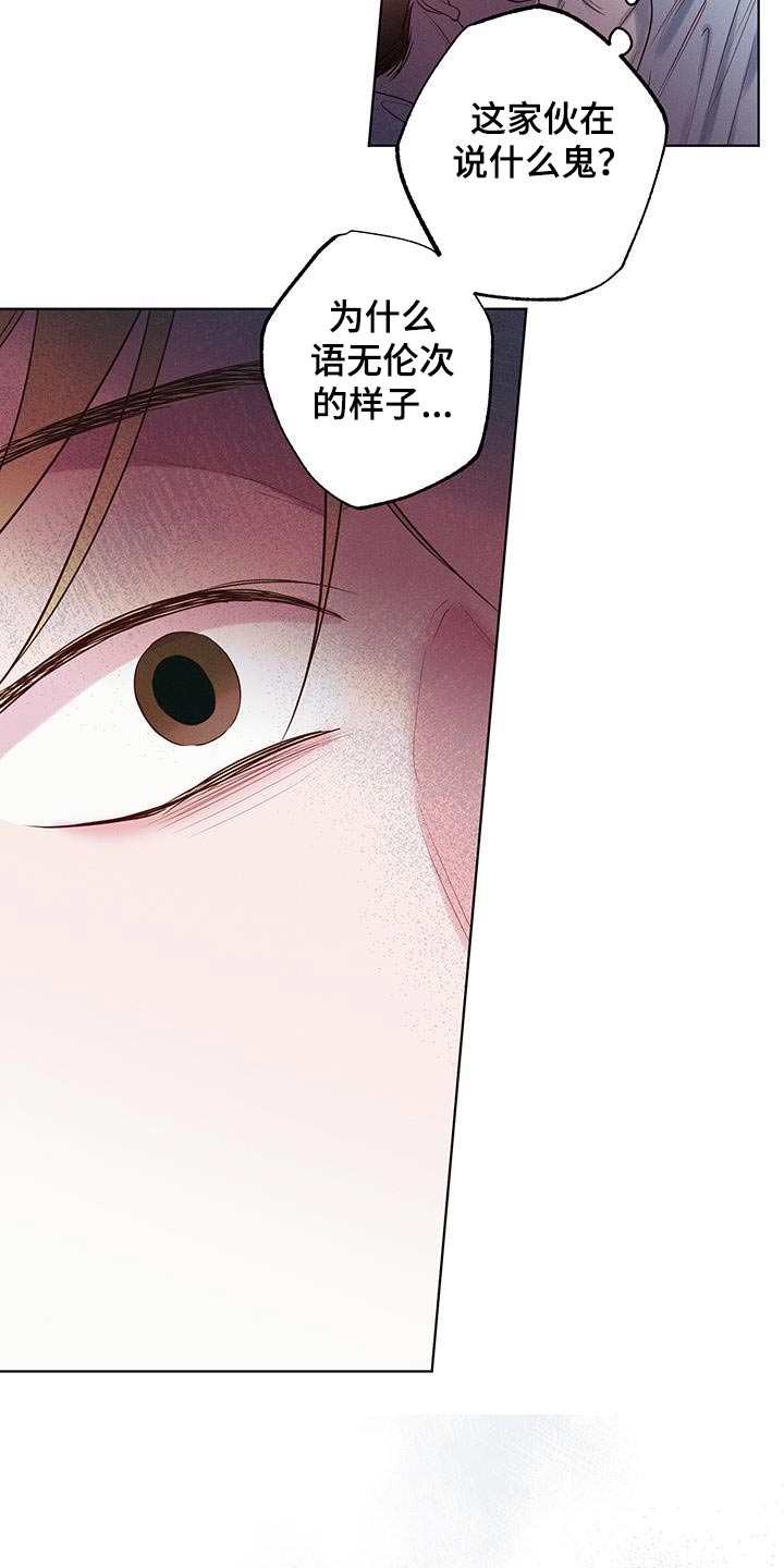 第30话6