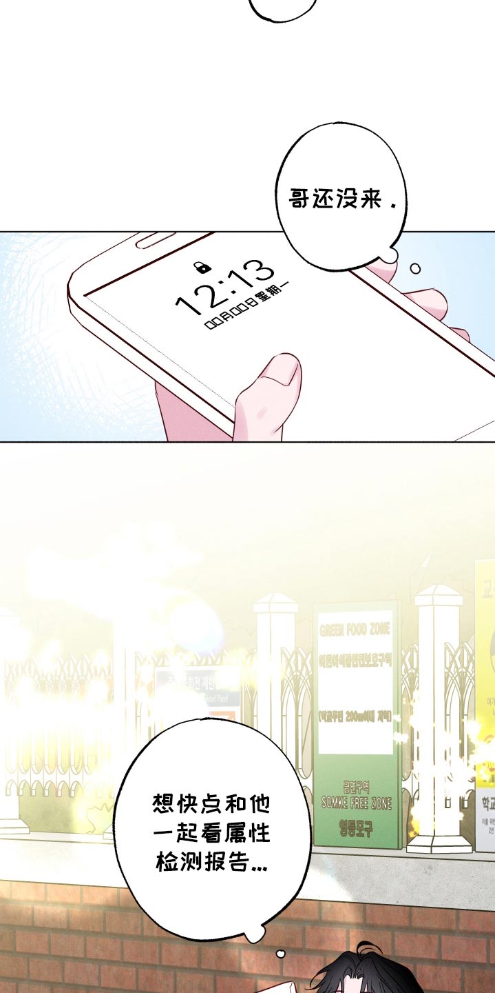 第49话21