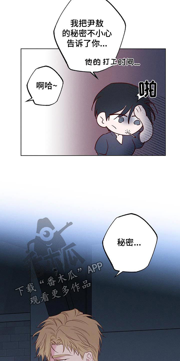 第30话21