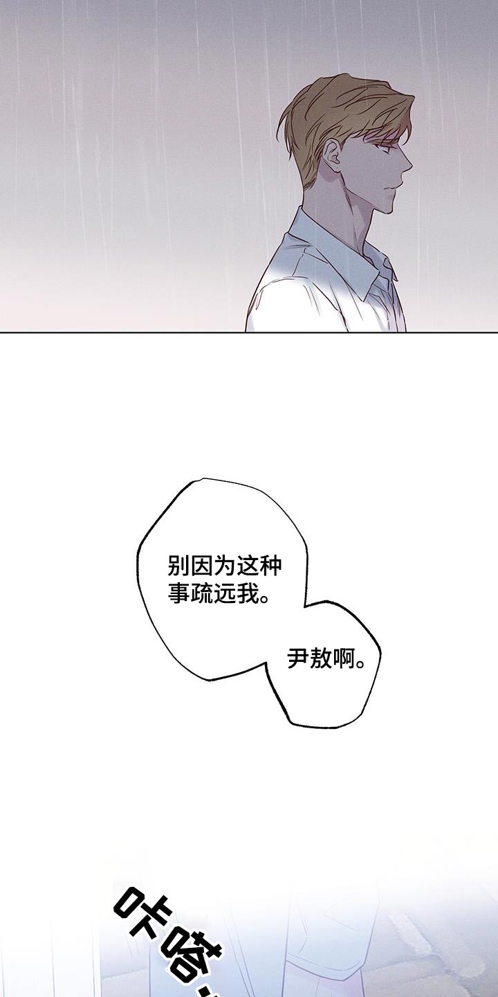 第25话6