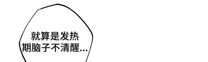第25话16