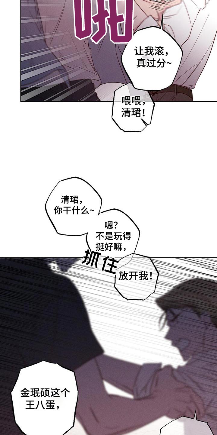 第30话2