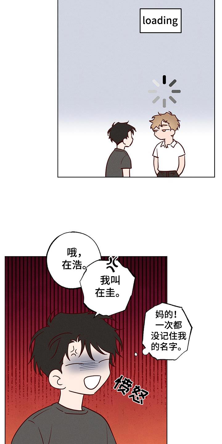 第22话7