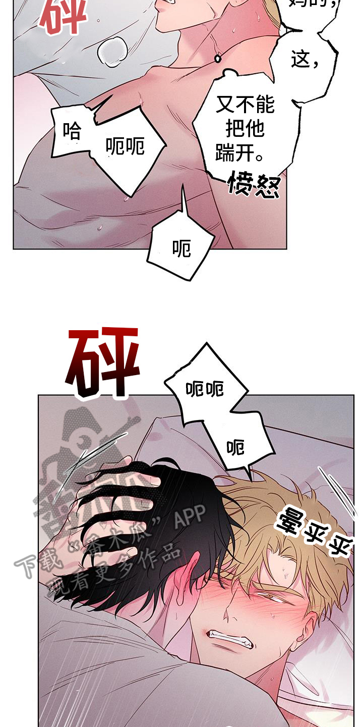 第41话7