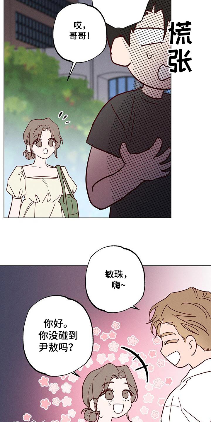 第22话13