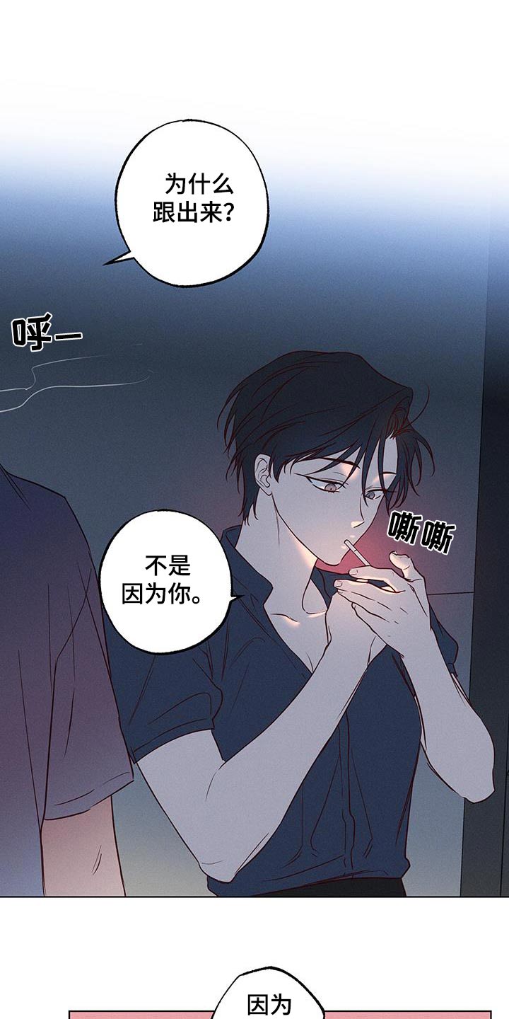 第30话17