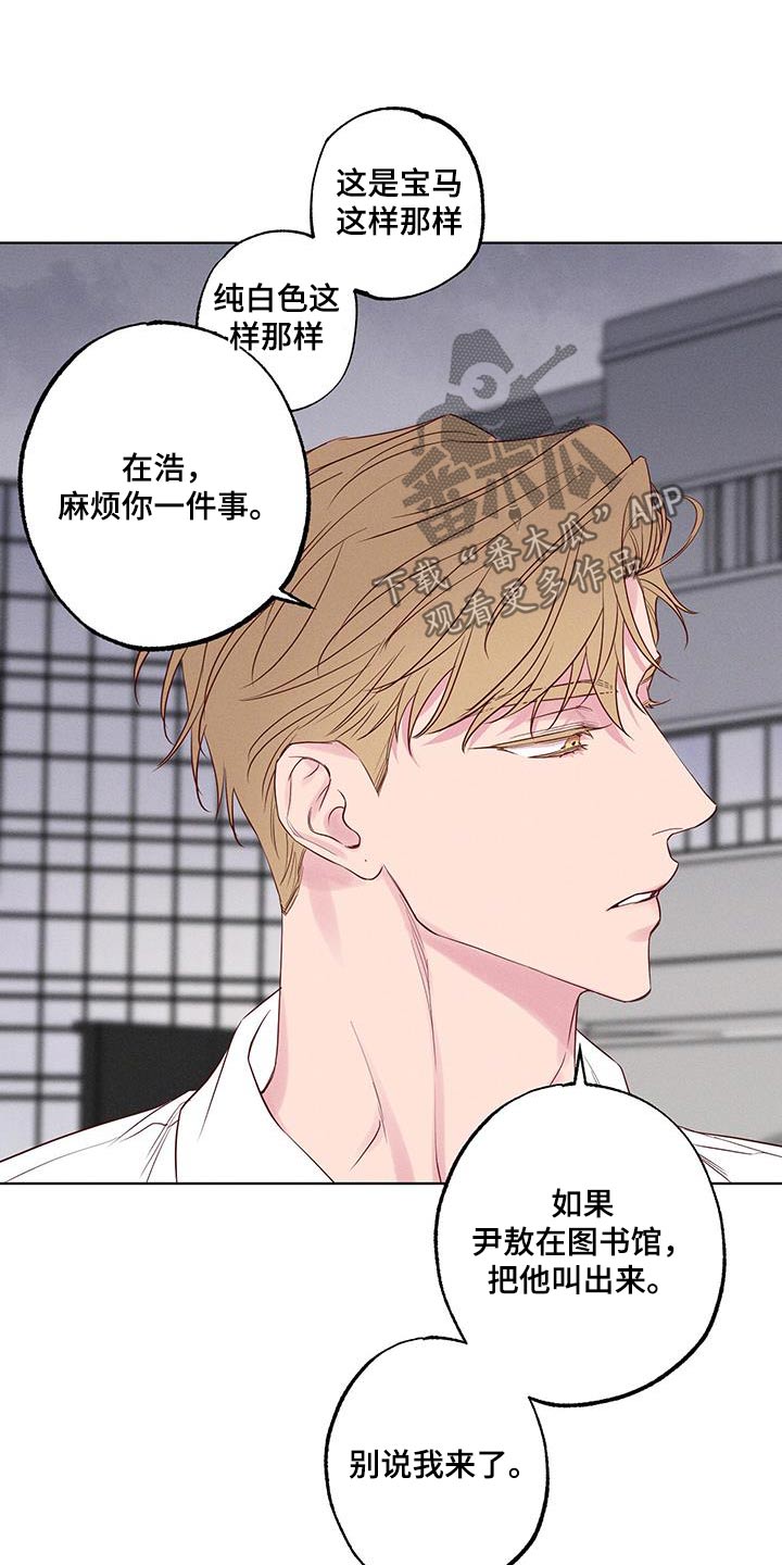 第22话9