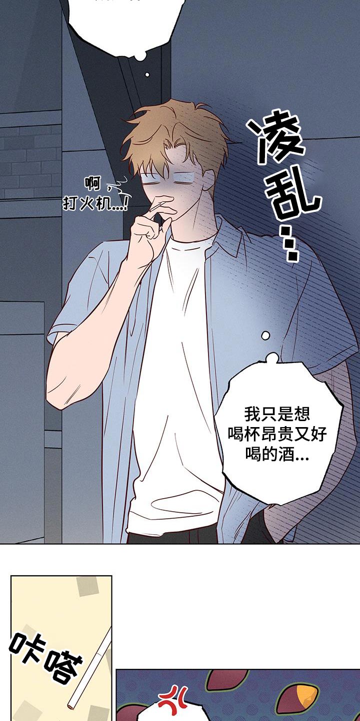 第30话15